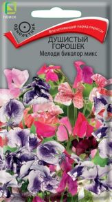 Душистый горошек Мелоди биколор микс, 1 г (Поиск)