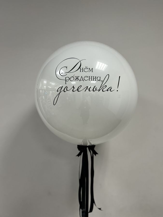 Композиция №103