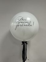 Композиция №103