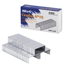Скобы для степлера №10, 1000 штук, KW-trio, до 20 листов, 0100 225136