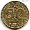 Турция 50.000 лир 1997