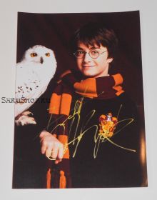 Автограф: Дэниэл Рэдклифф. "Гарри Поттер"