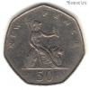 Великобритания 50 нов. пенсов 1969