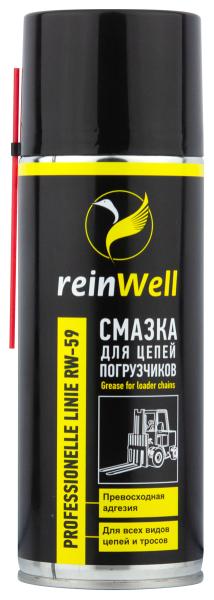 Смазка для цепей погрузчиков ReinWell RW-59,  0.4л