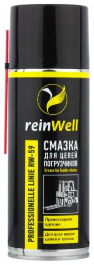 Смазка для цепей погрузчиков ReinWell RW-59,  0.4л