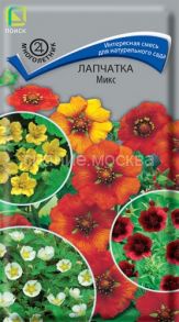 Лапчатка Микс, 0,2 г (Поиск)