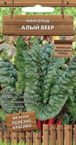 Мангольд Алый веер, 0,5 г (Поиск)