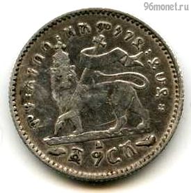 Эфиопия 1 герш 1902 (1896 ЭК)