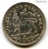 Эфиопия 1 герш 1902 (1896 ЭК)