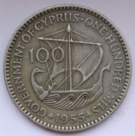 Королева Елизавета II 100 милей Кипр 1955