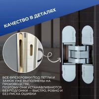 Фрезеровка с фурнитурой кромкой с 4 сторон 2300/2400 черный со стабилизатором