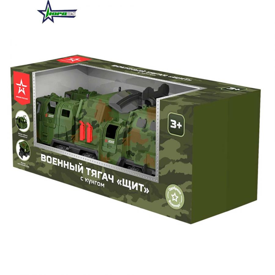 Военный тягач "Щит" с кунгом (камуфляж) в инд.коробке