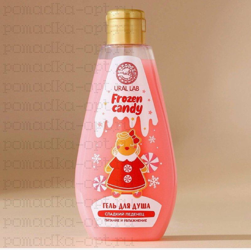 Гель для душа URAL LAB, 200 мл, аромат сладкого леденца