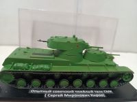 Советский тяжёлый опытный танк СМК (Сергей Миронович Киров)