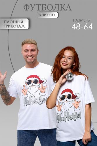 Футболка унисекс 8525   (санта+белый)