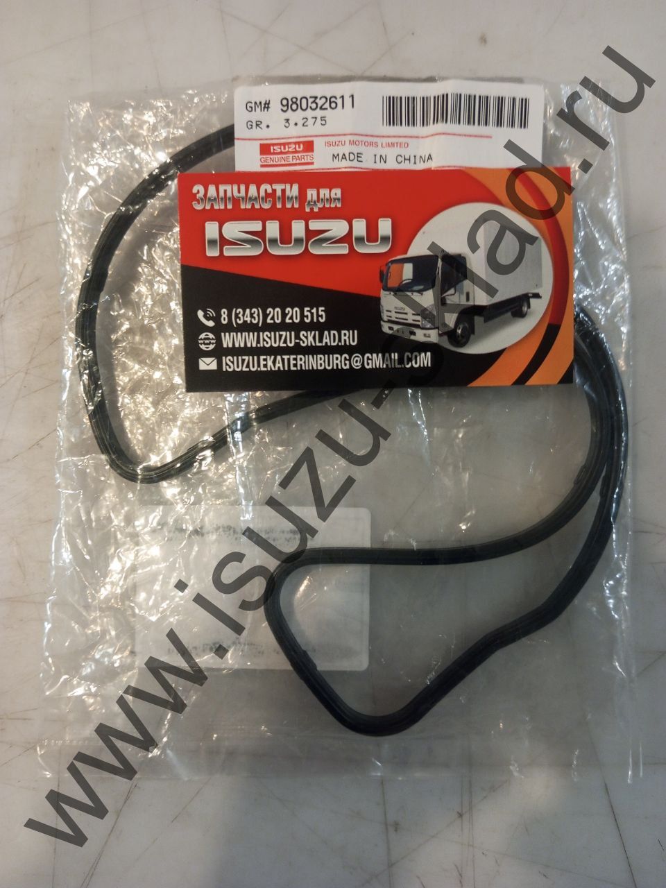 Прокладка коллектора впускного (4hk1 e4/5) npr75/nqr90/fsr90/Симаз (Isuzu)