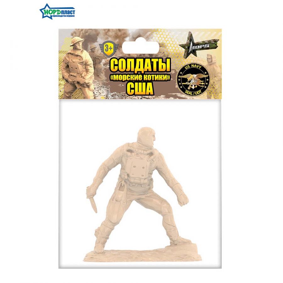 Солдаты "Морские котики" США (1 шт. в пакете: стрелок из пистолета или водолаз с ножом в ассорт.)
