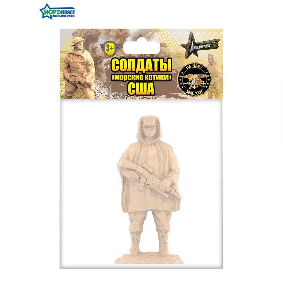 Солдаты "Морские котики" США (1 шт. в пакете: часовой или водолаз в ассорт.)