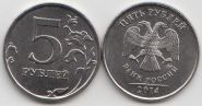 Россия 5 рублей 2014 год ММД UNC