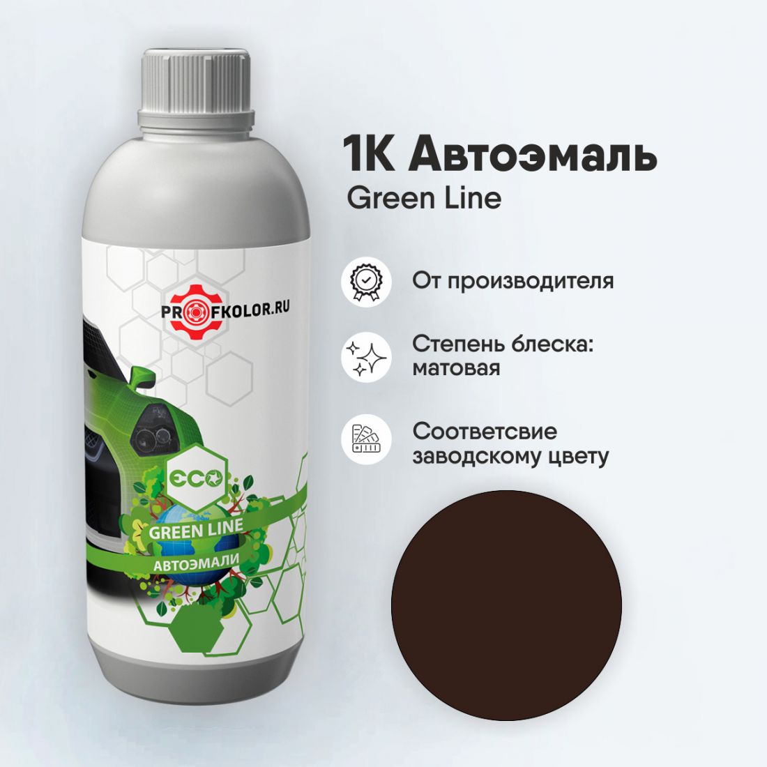 Код краски по заводскому номеру на Baic - Earth Brown. Наименование краски - Standard