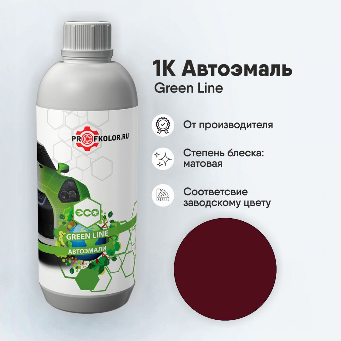 Код краски по заводскому номеру на Byd - BCYR. Наименование краски - Purple Red Pearl