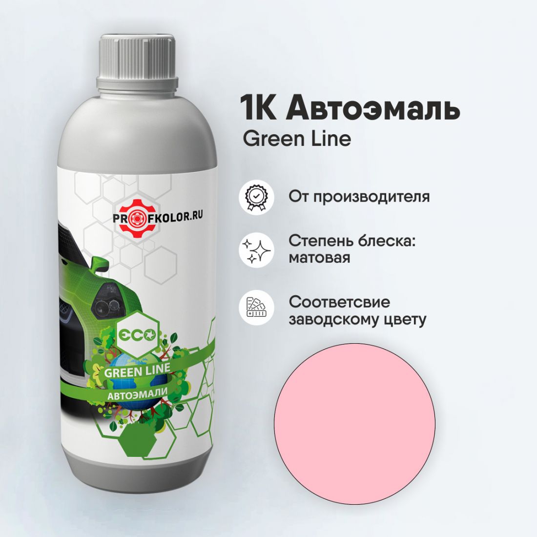 Код краски по заводскому номеру на Byd - Pink. Наименование краски - Pink