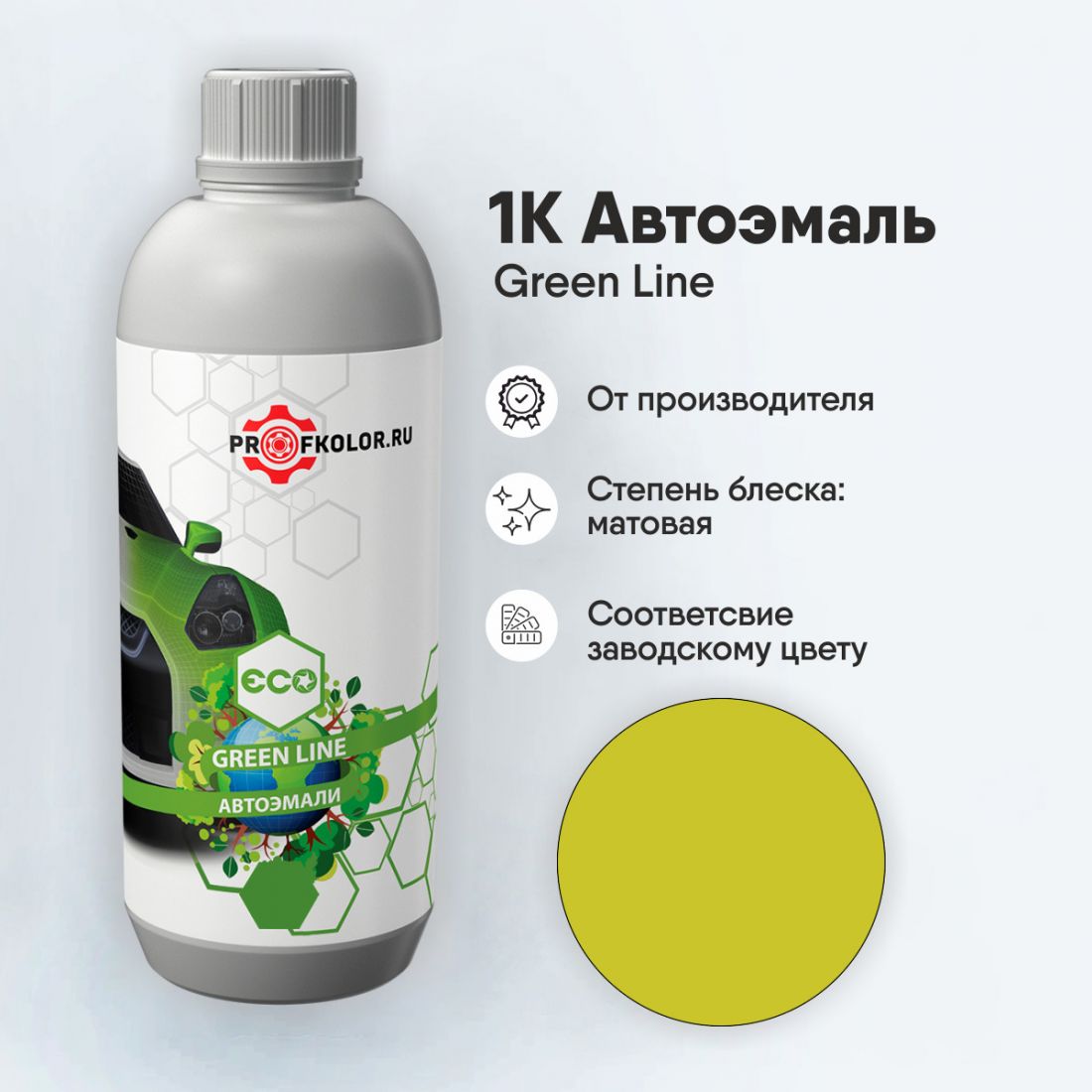 Код краски по заводскому номеру на Byd - UA5. Наименование краски - Sprout Green
