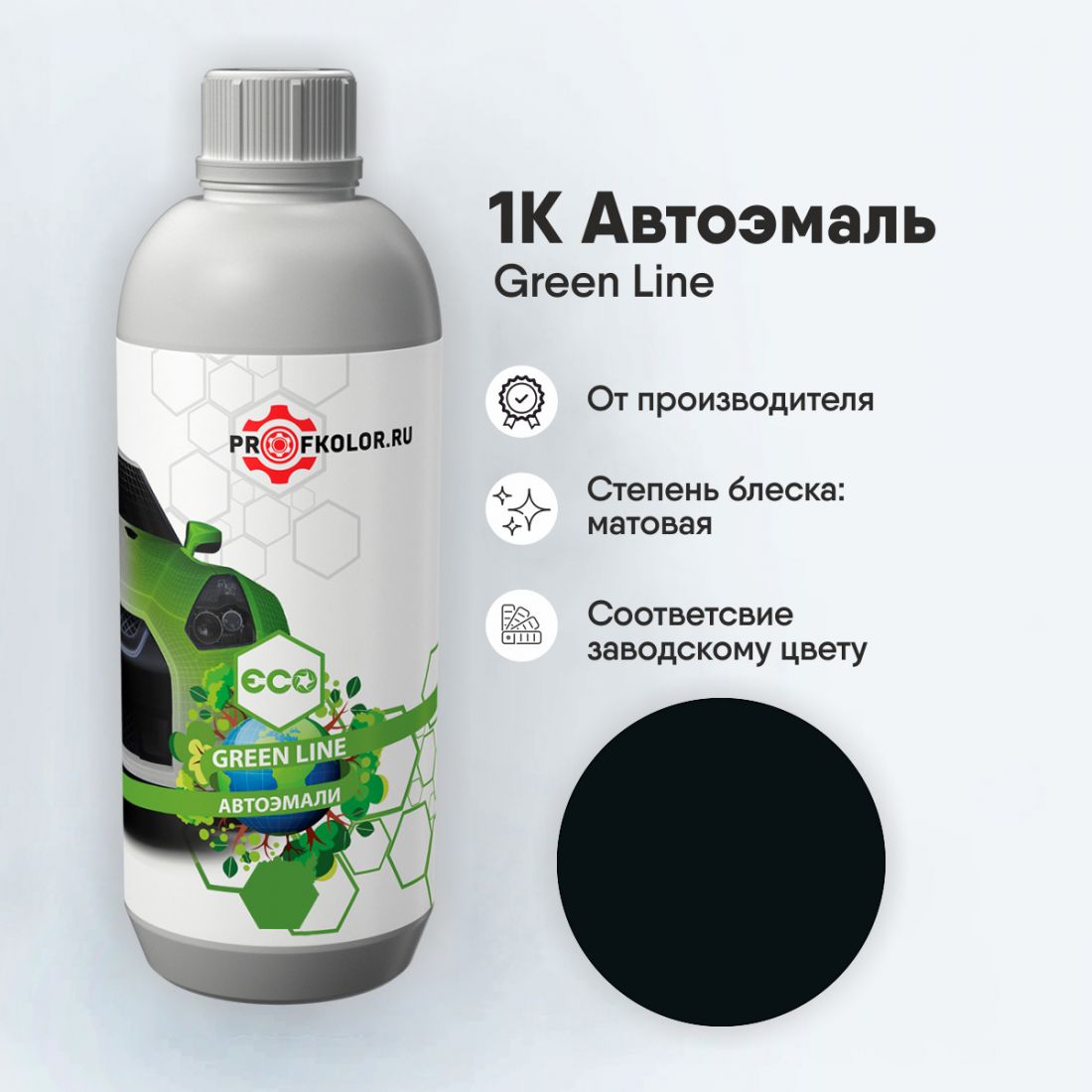 Код краски по заводскому номеру на Changan - Y09. Наименование краски - Weald Green