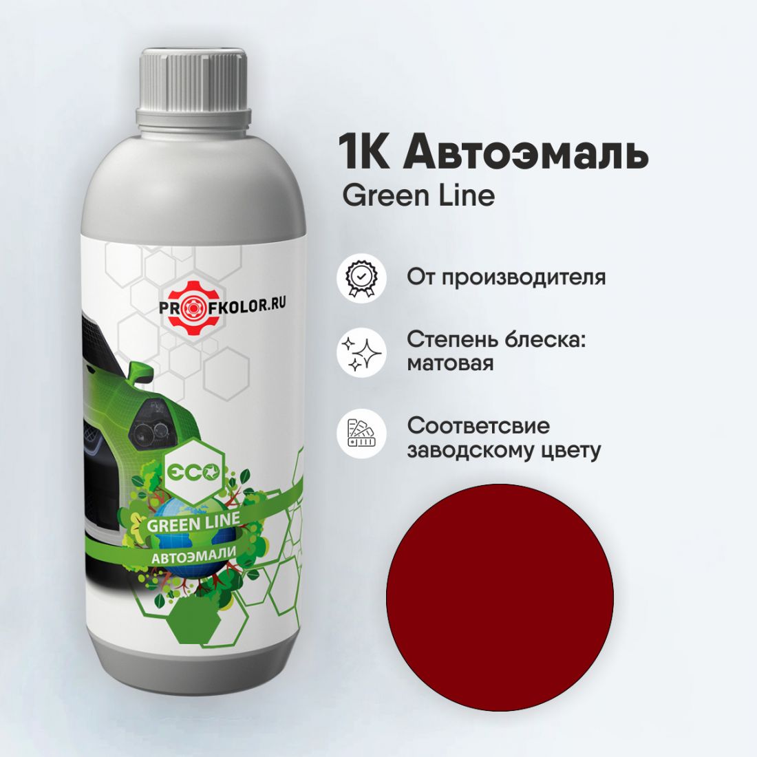 Код краски по заводскому номеру на Oem - NL. Наименование краски - Bloodstone Red