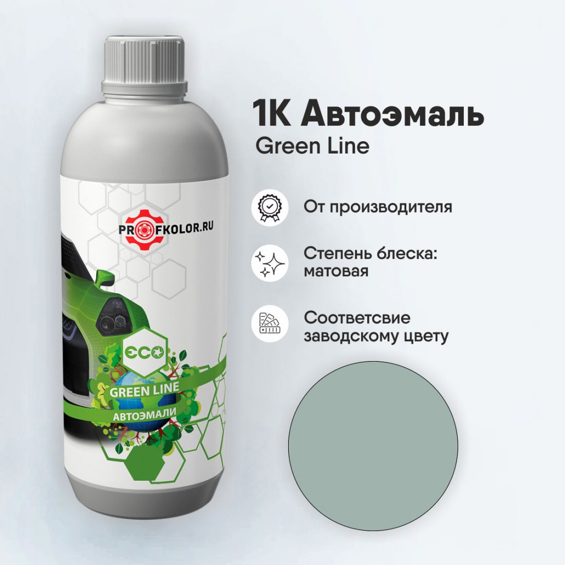 Код краски по заводскому номеру на Oem - SK. Наименование краски - Dreamlands Green