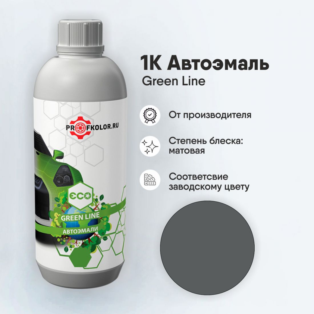 Код краски по заводскому номеру на Oem - UT. Наименование краски - Grey