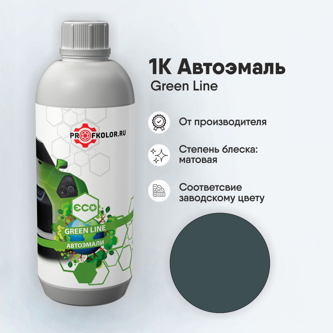 Код краски по заводскому номеру на Oem - UD. Наименование краски - Olive Grey