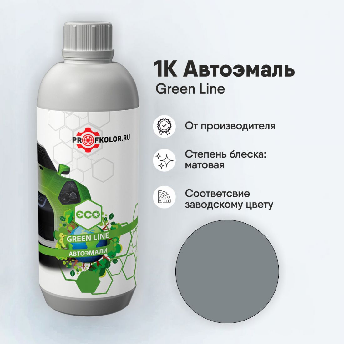 Код краски по заводскому номеру на Besturn - 25H. Наименование краски - Cloud Layer Silver