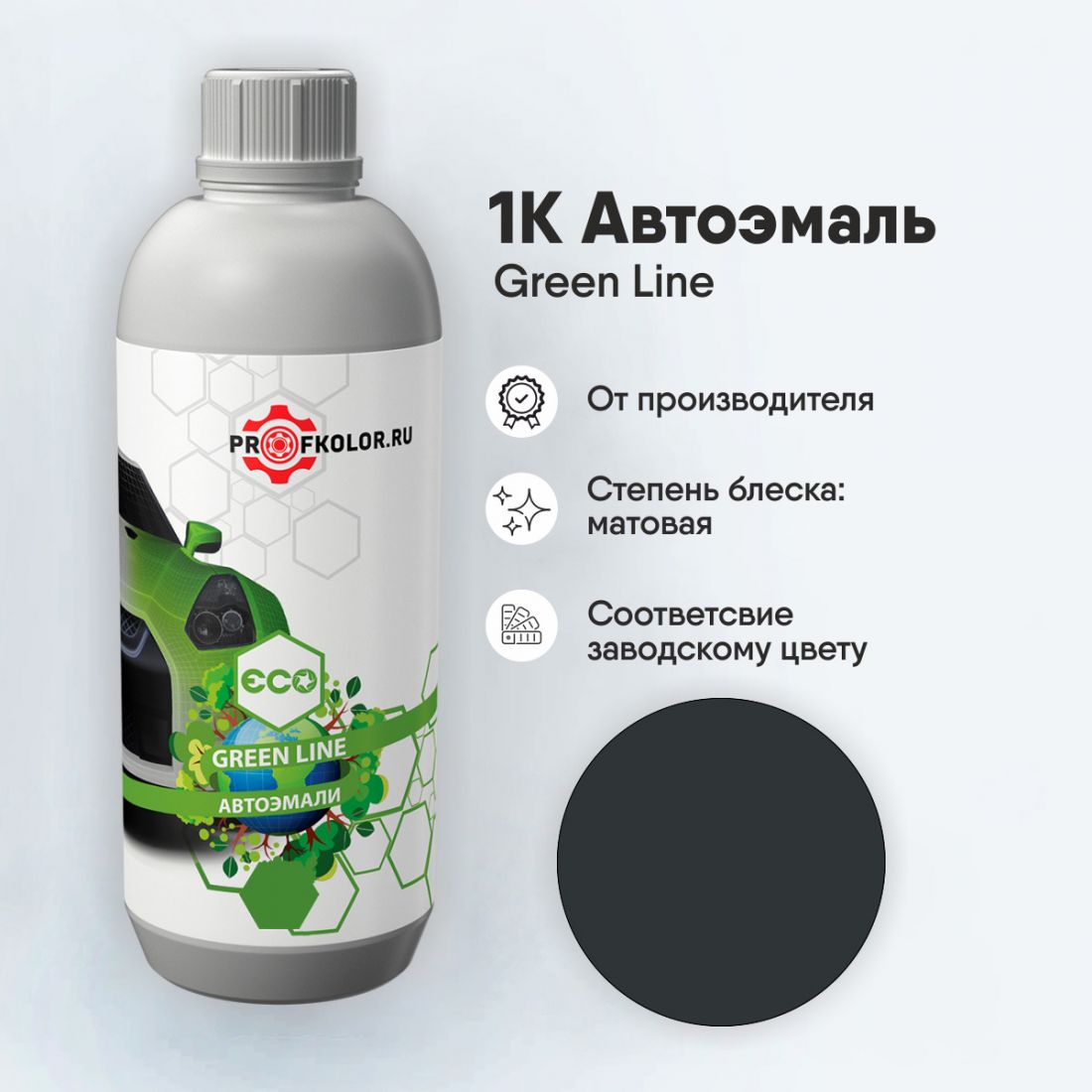 Код краски по заводскому номеру на Besturn - 32G. Наименование краски - Elegant Grey