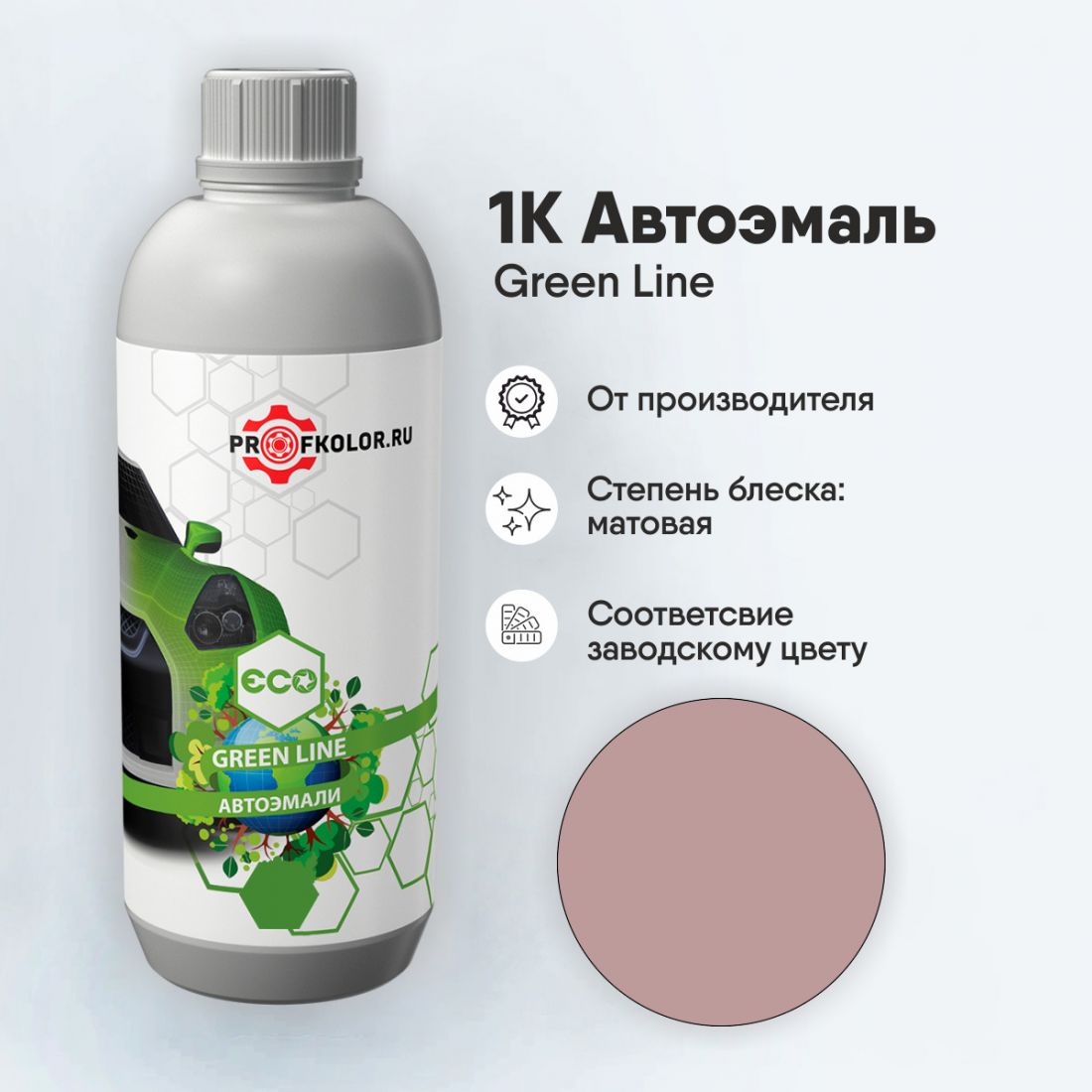 Код краски по заводскому номеру на Fleet Dulux Colour Card - S12A2. Наименование краски - Smokebush