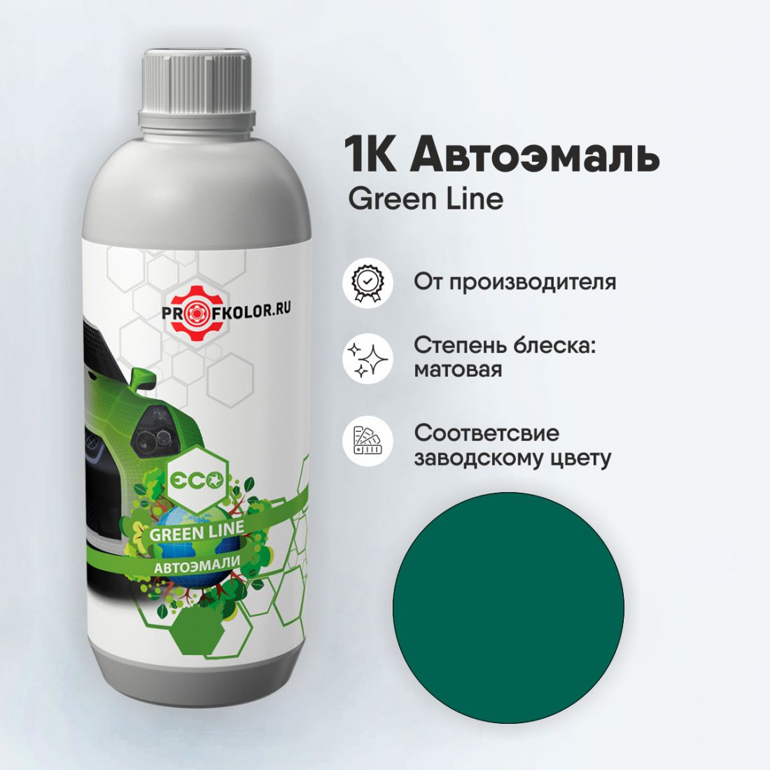 Код краски по заводскому номеру на Geely - Unknown. Наименование краски - Environment Green / Standard