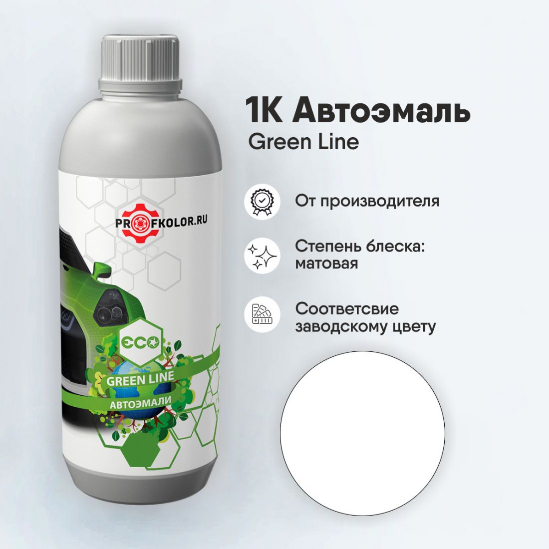 Код краски по заводскому номеру на Geely Gleagle - 021,JLC021. Наименование краски - Pearl White Met.