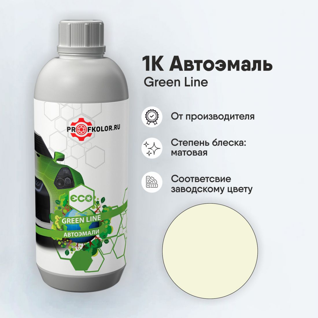 Код краски по заводскому номеру на Geely - K41. Наименование краски - Beige