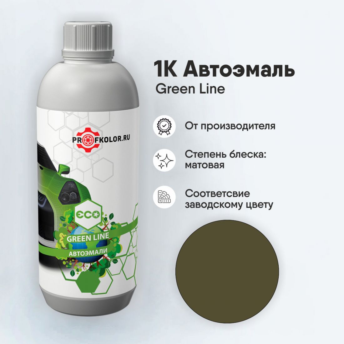 Код краски по заводскому номеру на Gac Trumpchi - B4P,AAN. Наименование краски - Natural Green Pearl / Standard