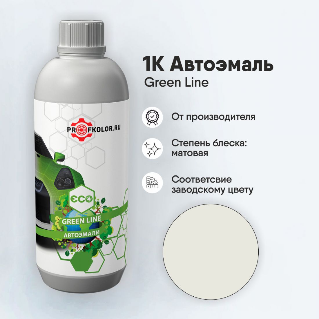 Код краски по заводскому номеру на Gac Trumpchi Guangzhou Automotive Corp - WB9. Наименование краски - Snow White