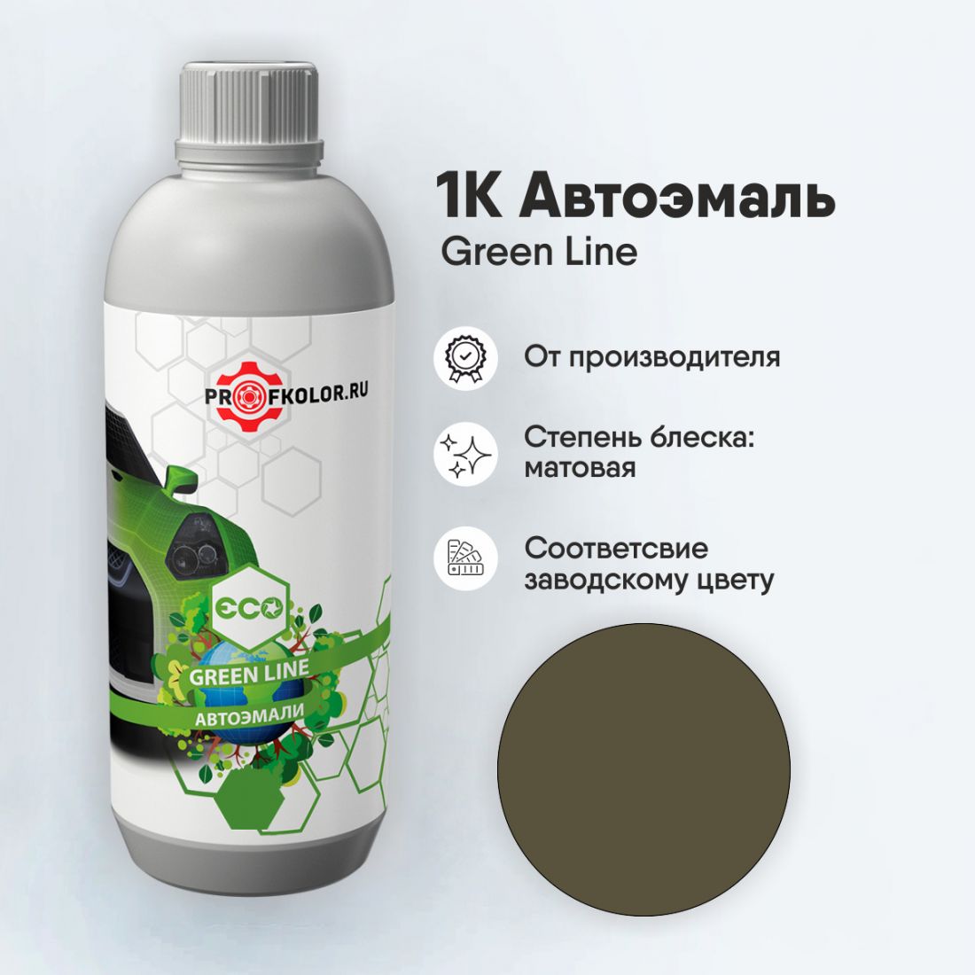 Код краски по заводскому номеру на Gac - B4P. Наименование краски - Natural Green