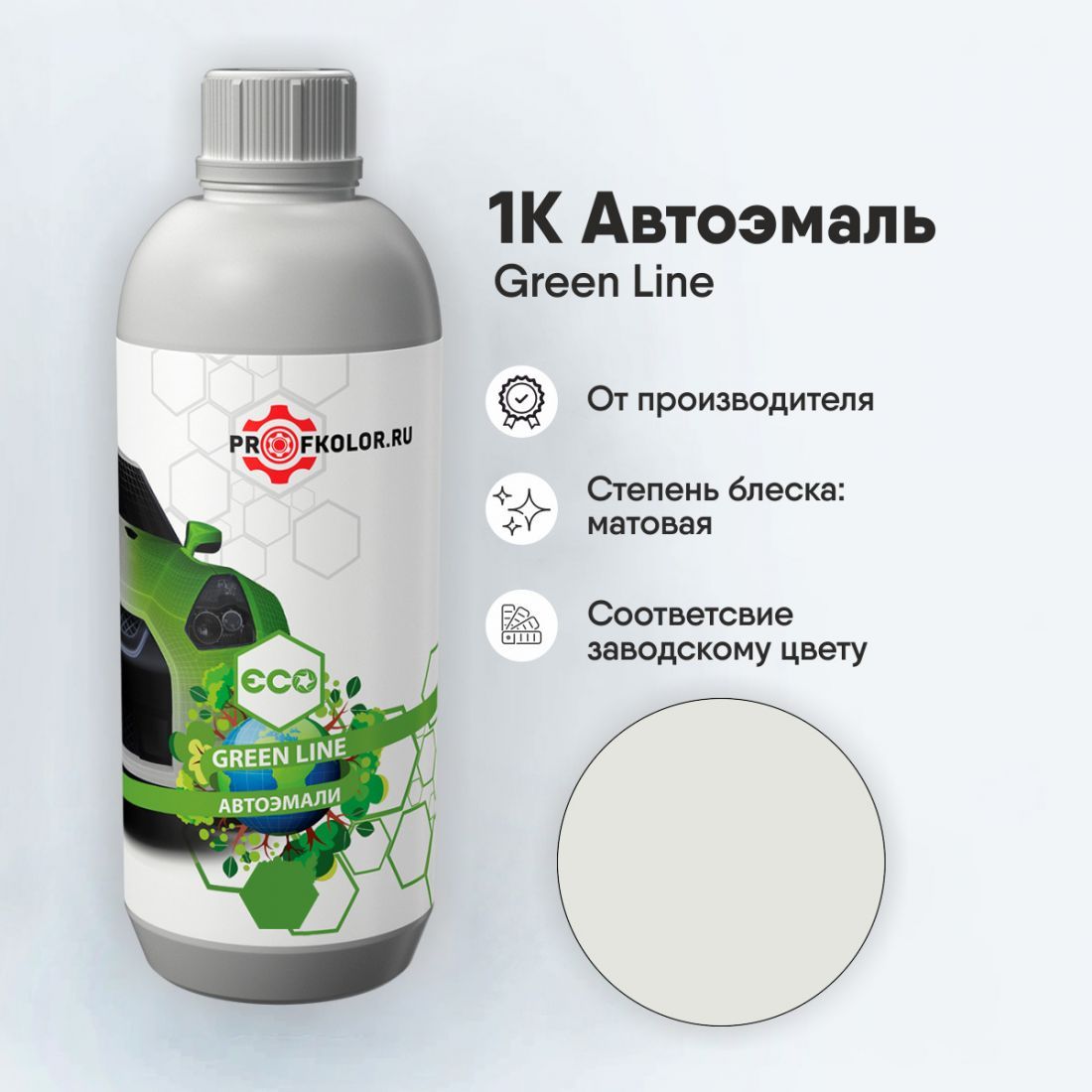 Код краски по заводскому номеру на Jac - WH1-0. Наименование краски - Pearl White.standard