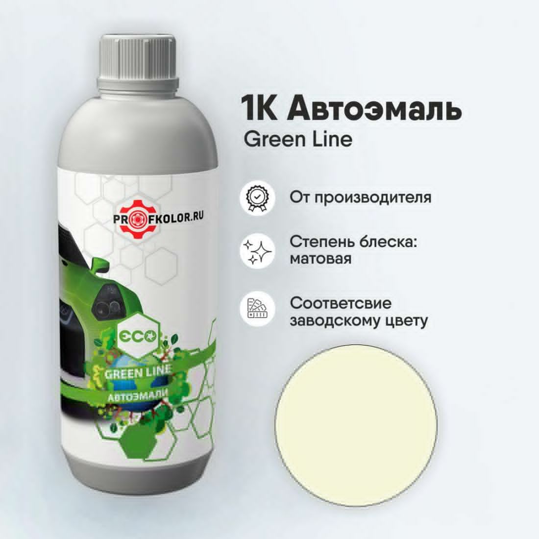 Код краски по заводскому номеру на Luxeed - W07Q. Наименование краски - Warm Nebula Beige