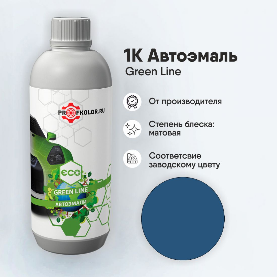 Код краски по заводскому номеру на Rover - JGD. Наименование краски - Oxygen Blue Met.