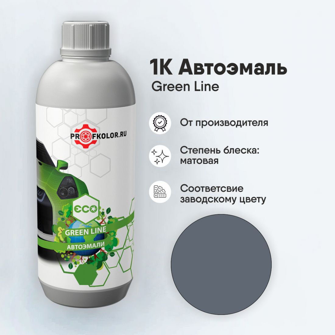 Код краски по заводскому номеру на Ssangyong - ACG,ACI. Наименование краски - Tonic Grey Met. / Standard