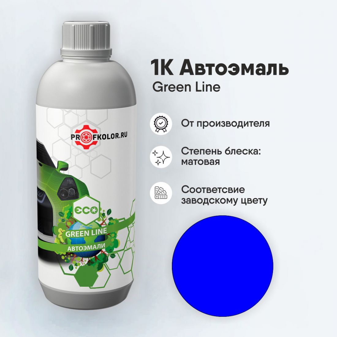 Код краски по заводскому номеру на Wm Motor Wm - WM10. Наименование краски - Gentian Blue
