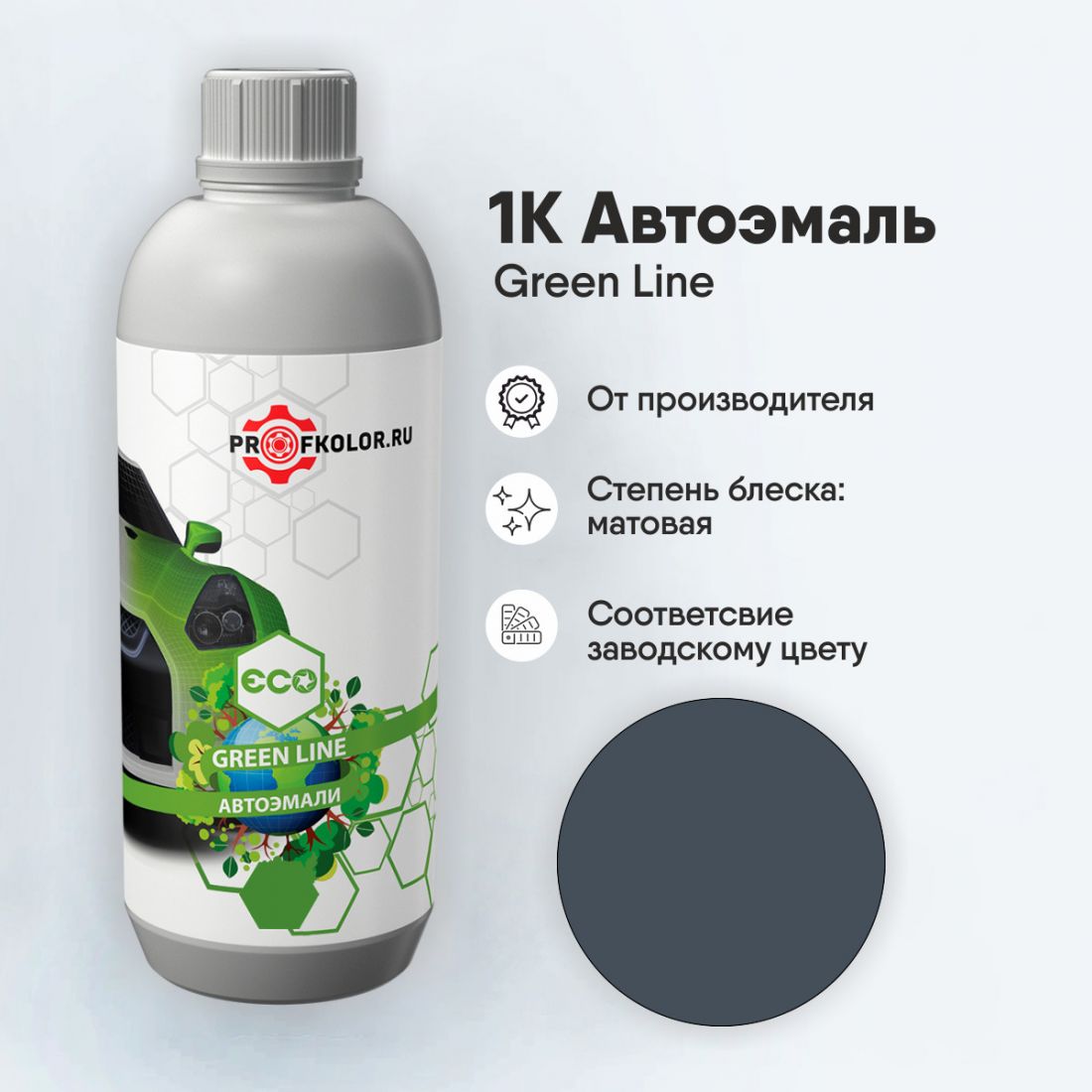 Код краски по заводскому номеру на Xiaopeng Motors - DB. Наименование краски - Our New Grey