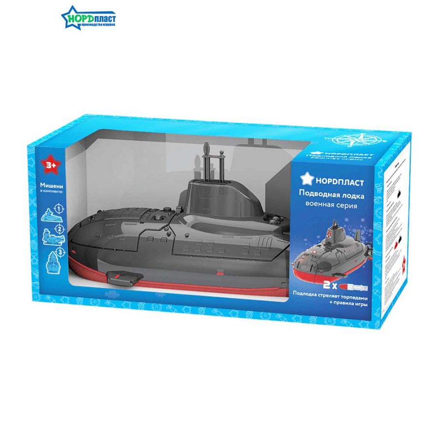 Подводная лодка (в инд.коробке)