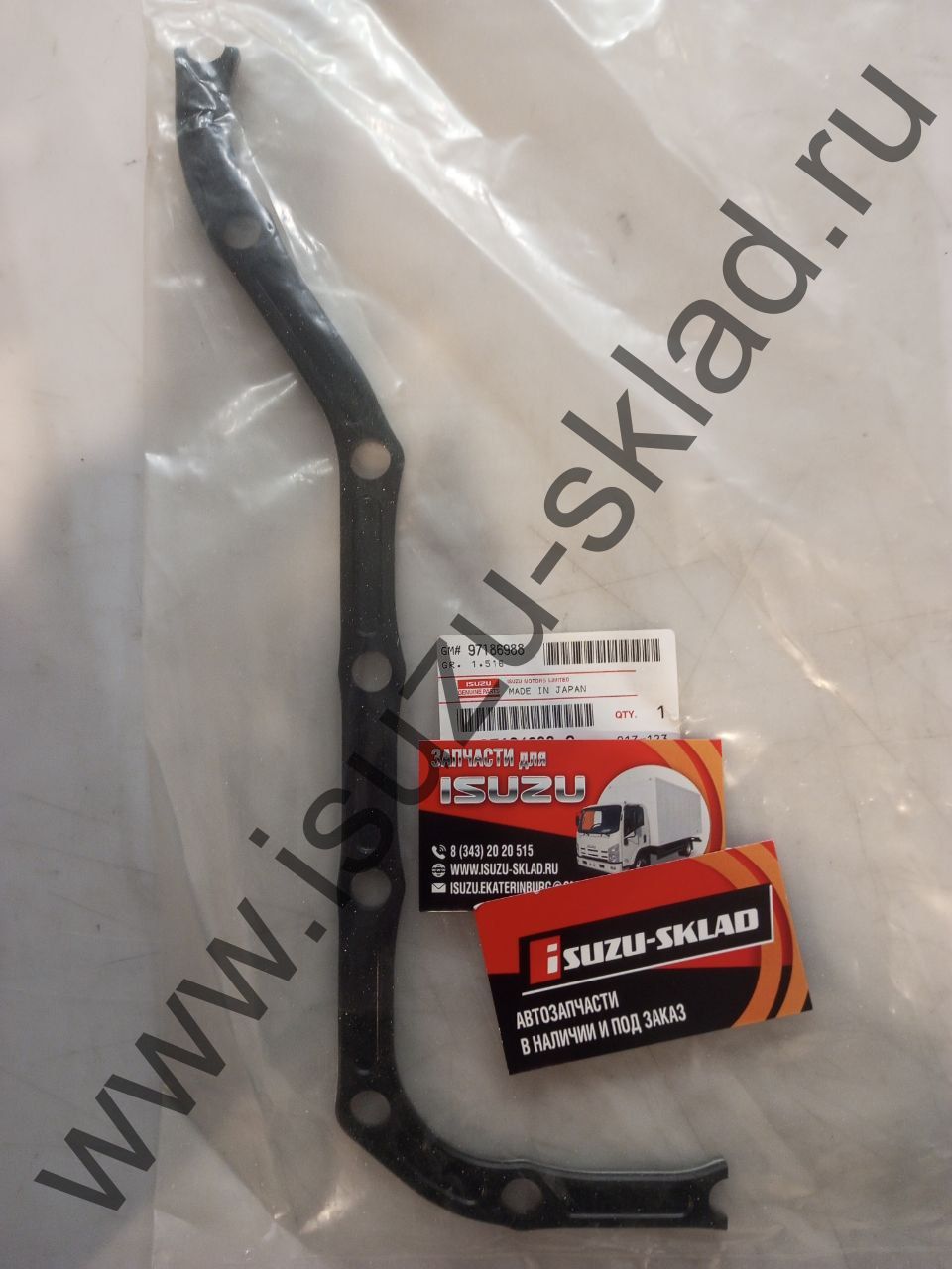 Прокладка поддона двс (4hk1/4hg1) металлическая npr75/nqr71/75/90/Богдан/fsr90 (Isuzu)