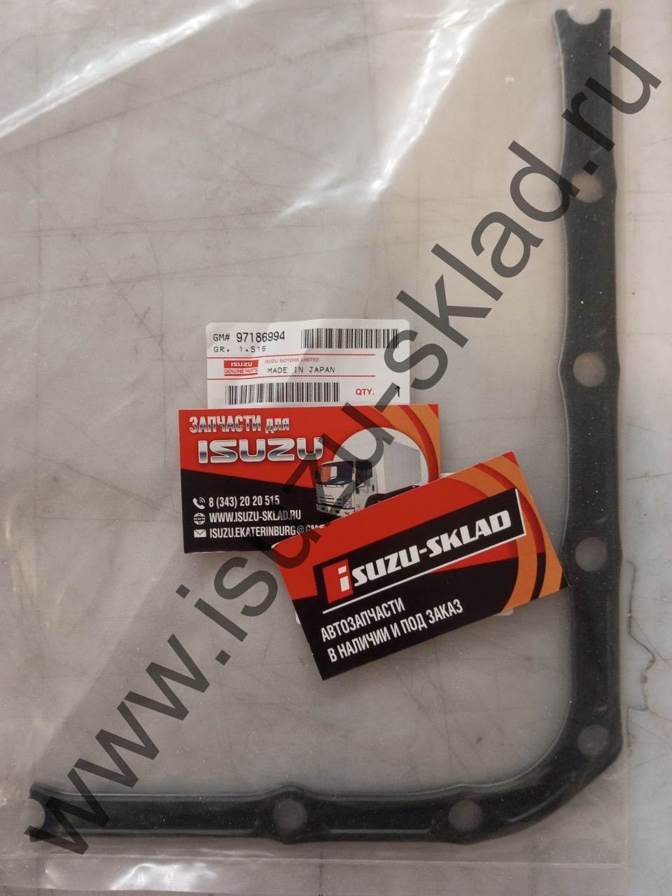 Прокладка поддона двс (4hk1/4hg1) металлическая npr75/nqr71/75/90/Богдан/fsr90 (Isuzu)